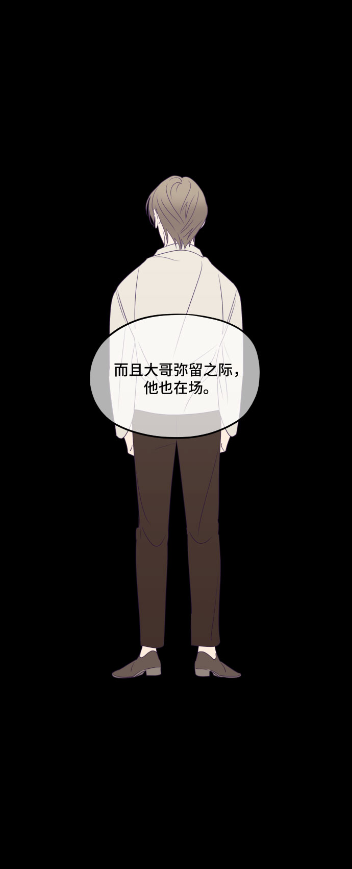 第58话53