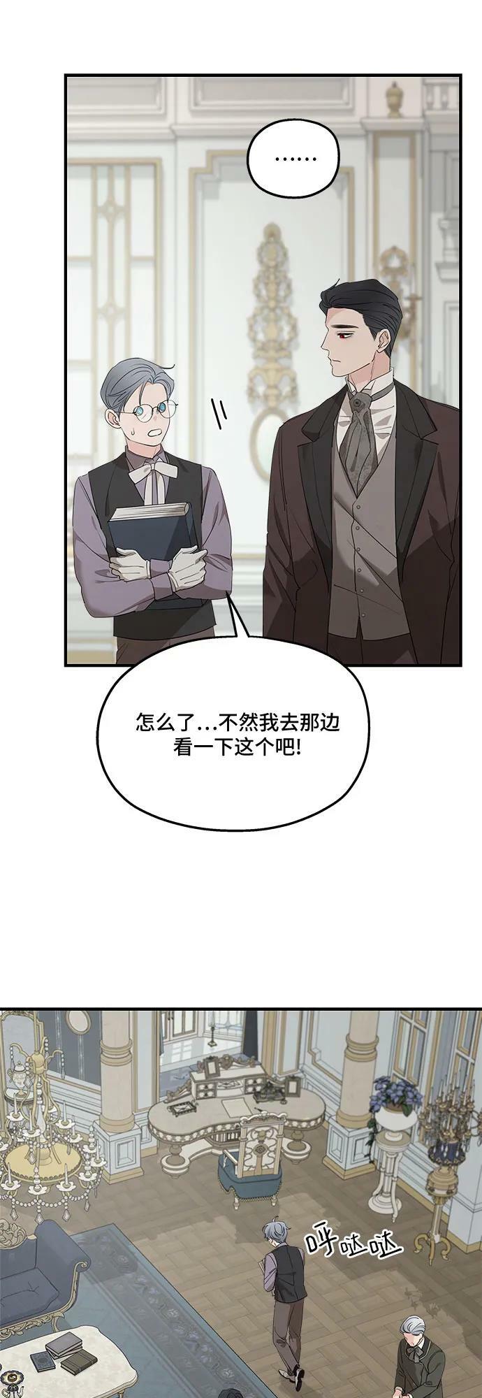 第73话47