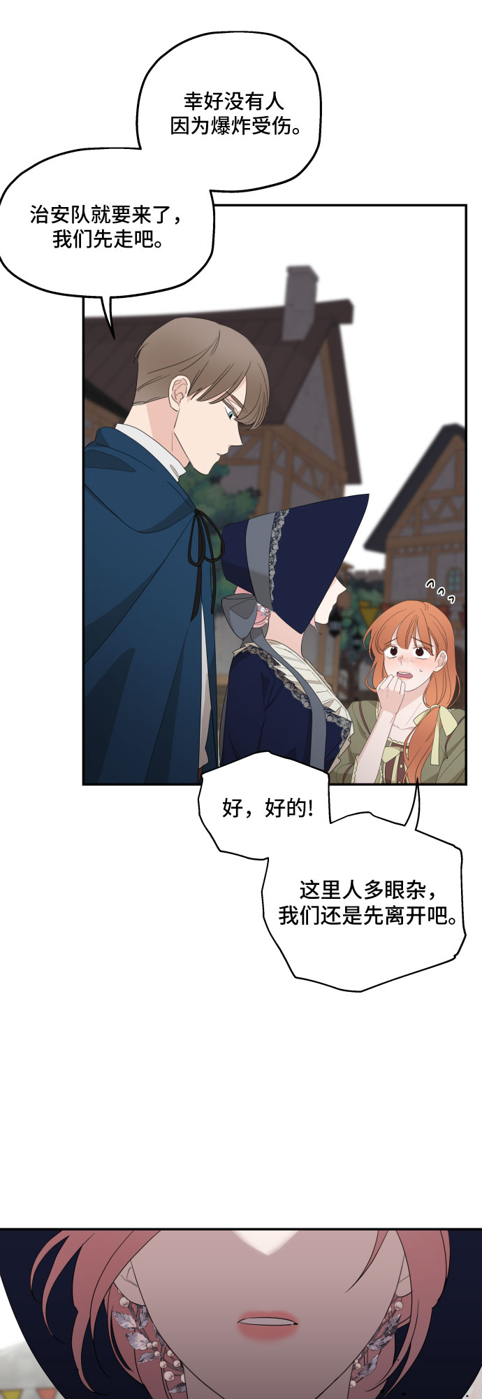 第17话36