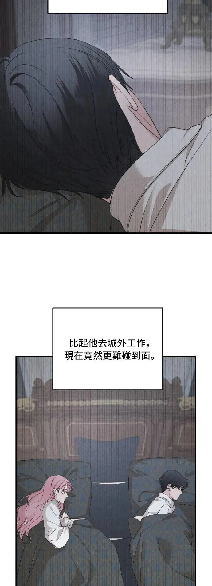 第94话22