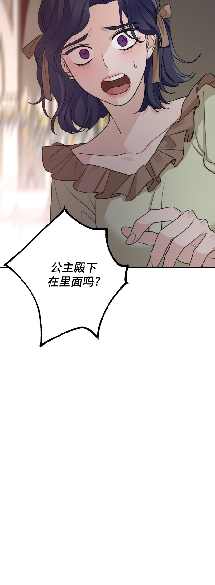 第60话5