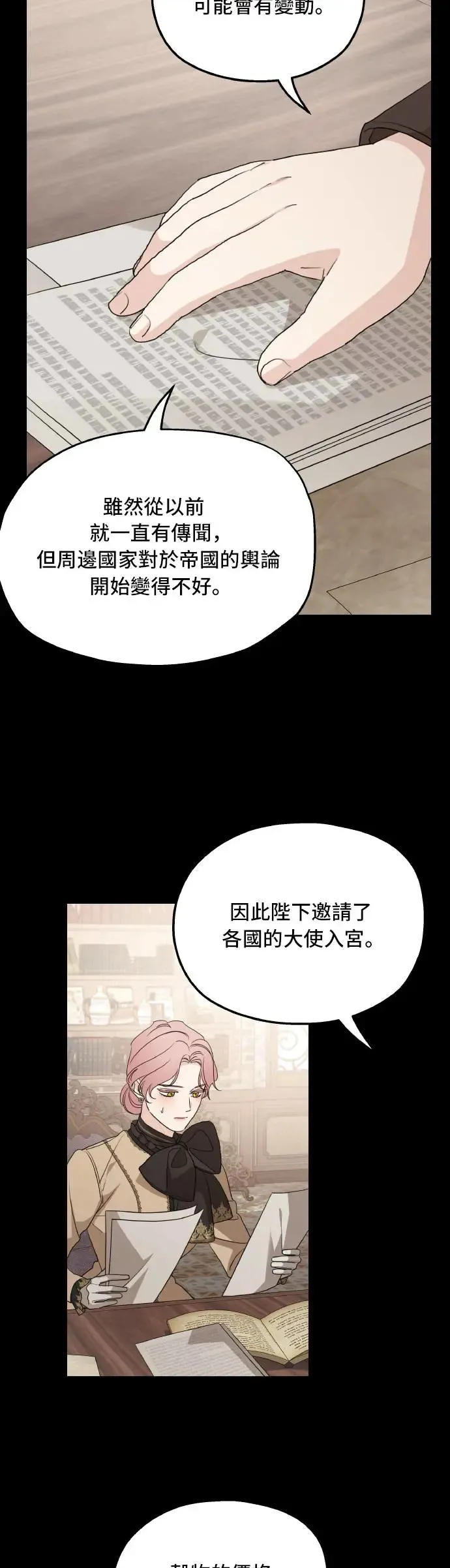 第101话37