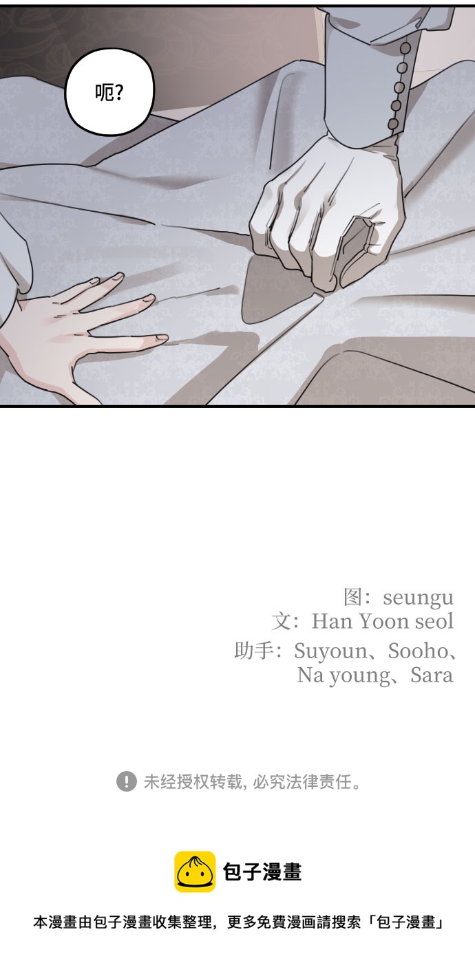 第55话66