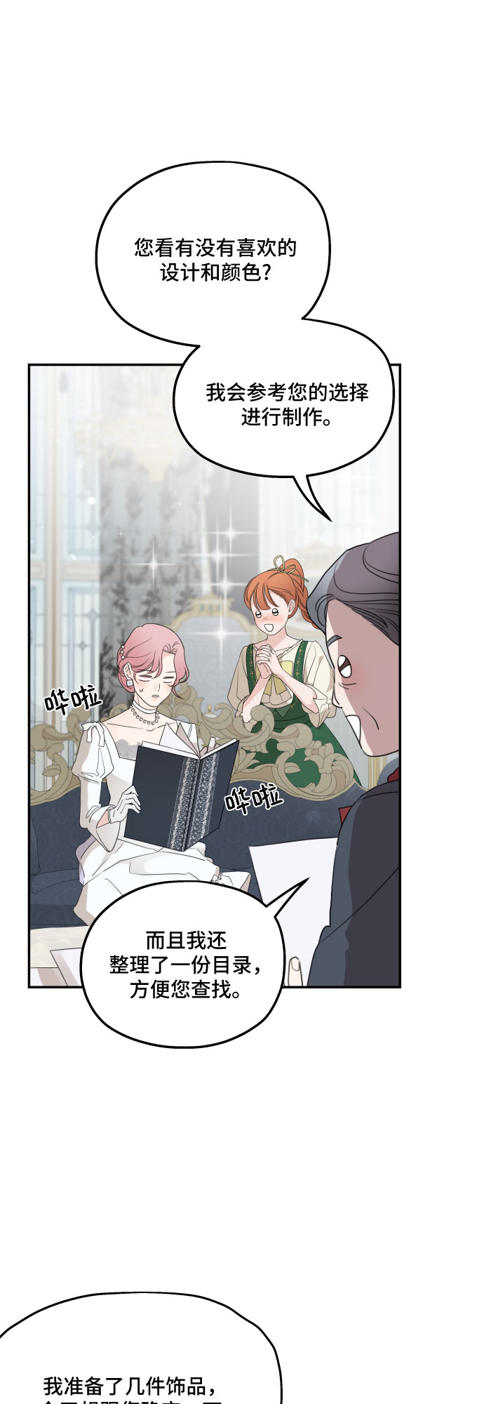 第37话41