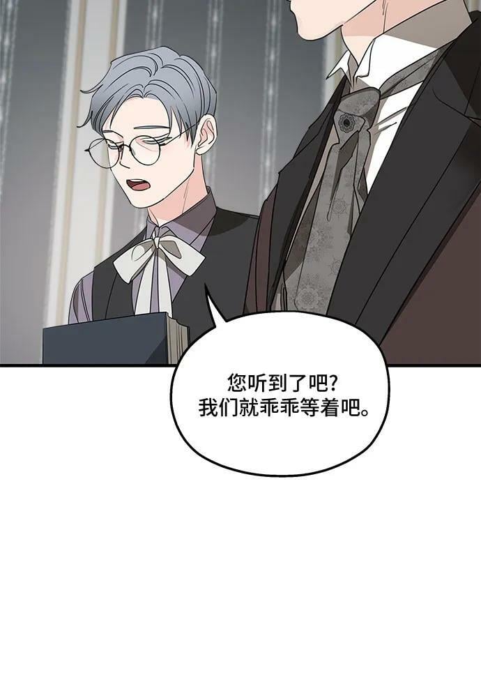 第73话46