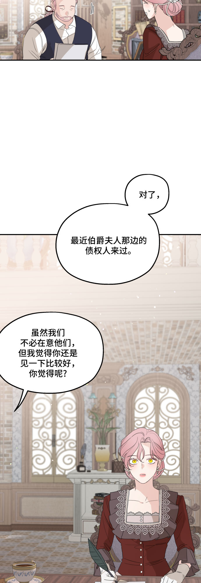 第30话49