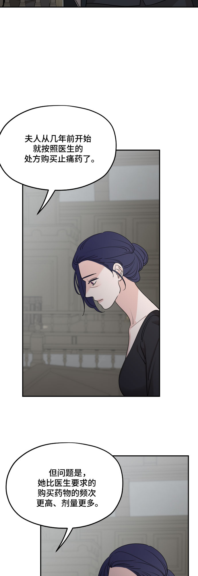 第61话57
