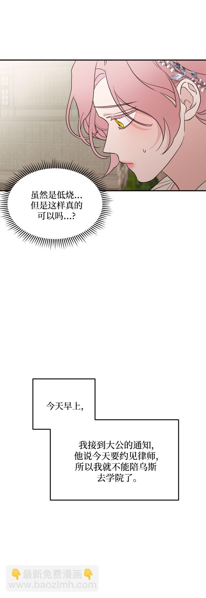 第17话6