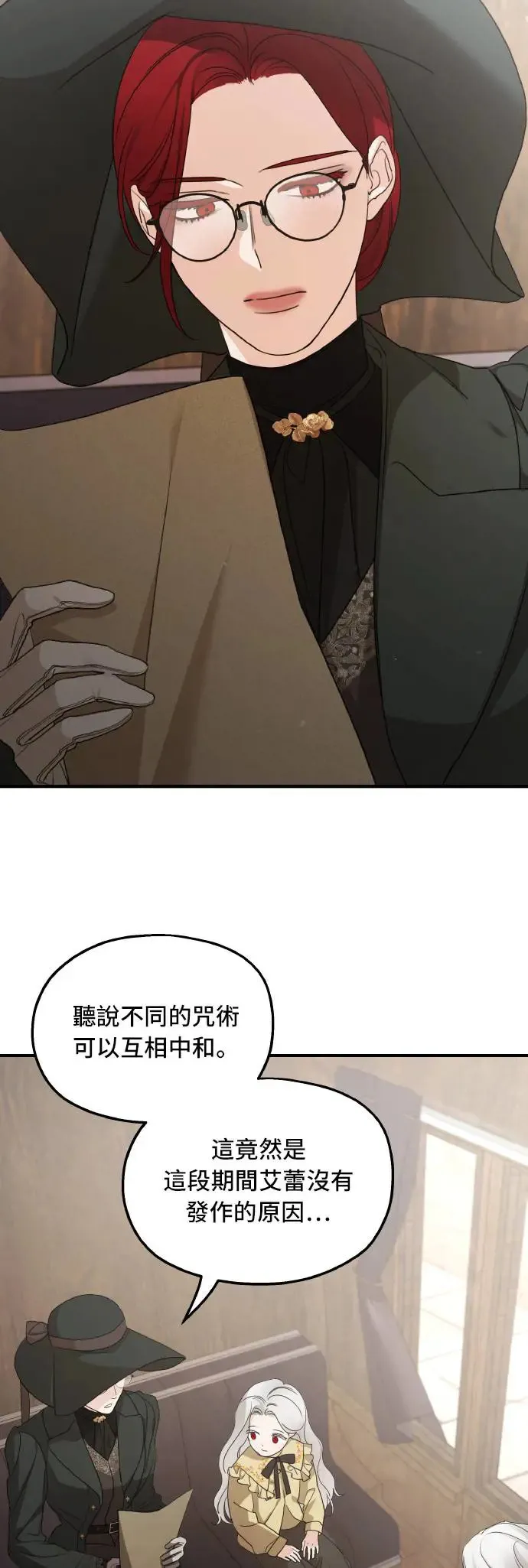 第102话19