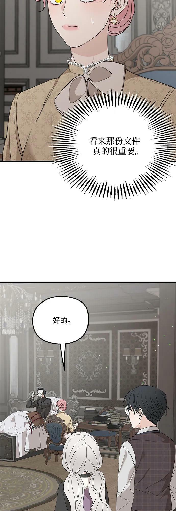 第68话10