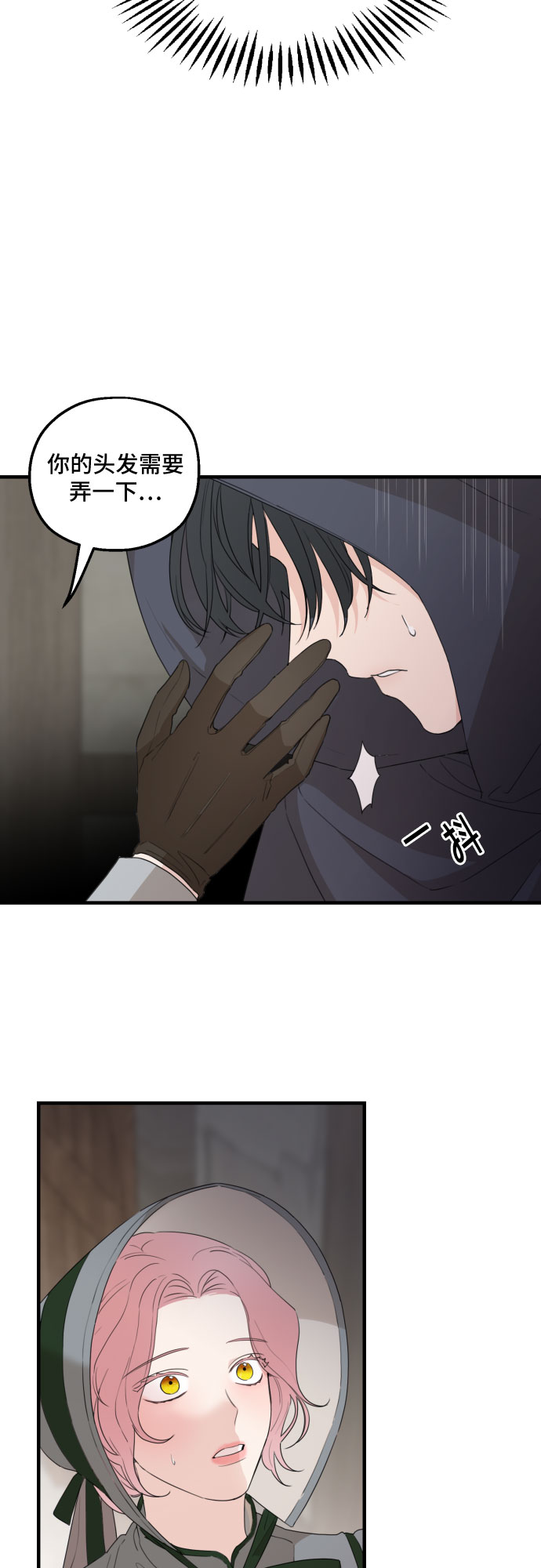 第27话42