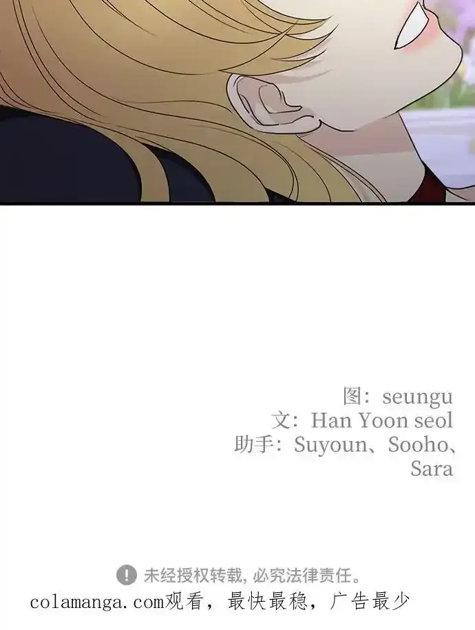 第77话49