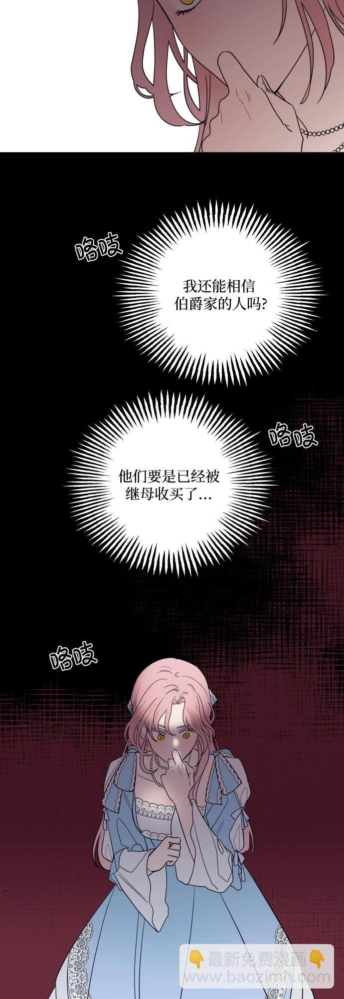 第2话40