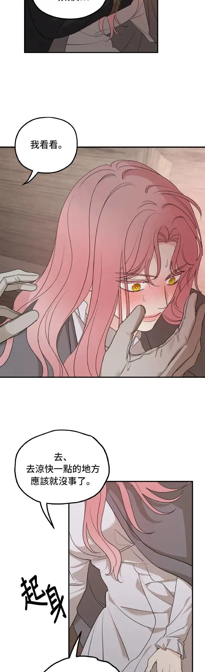 第94话61
