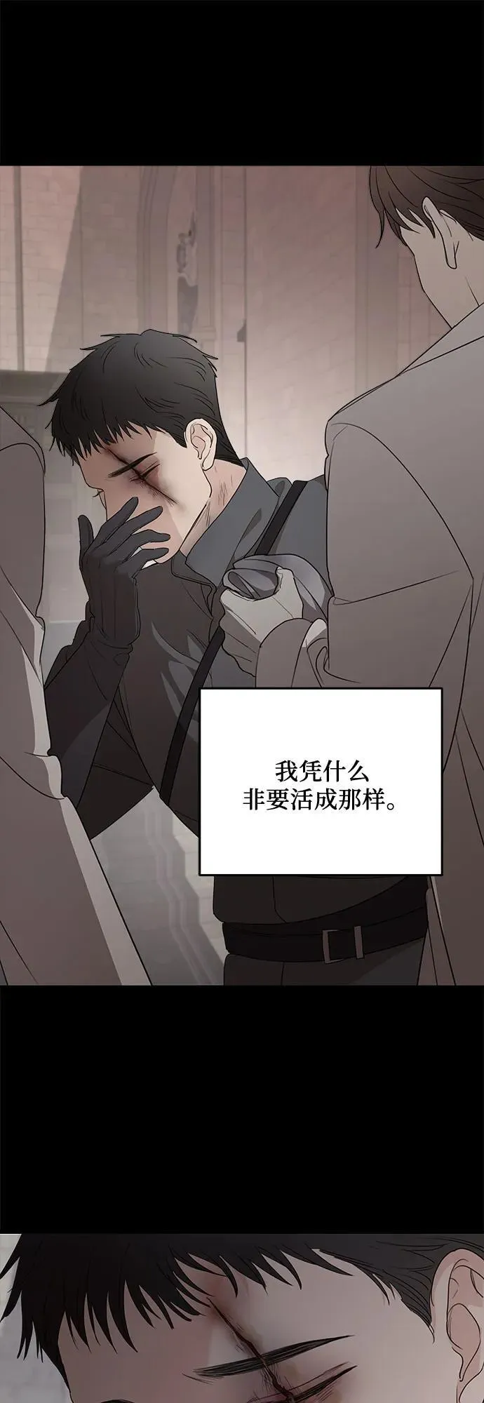 第90话56