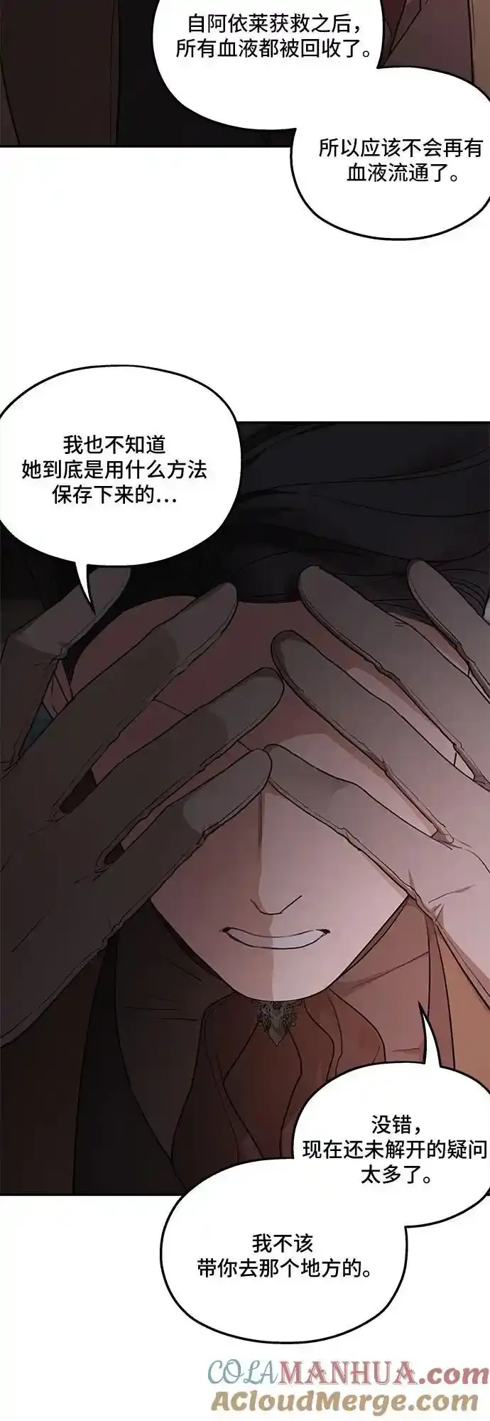 第82话45
