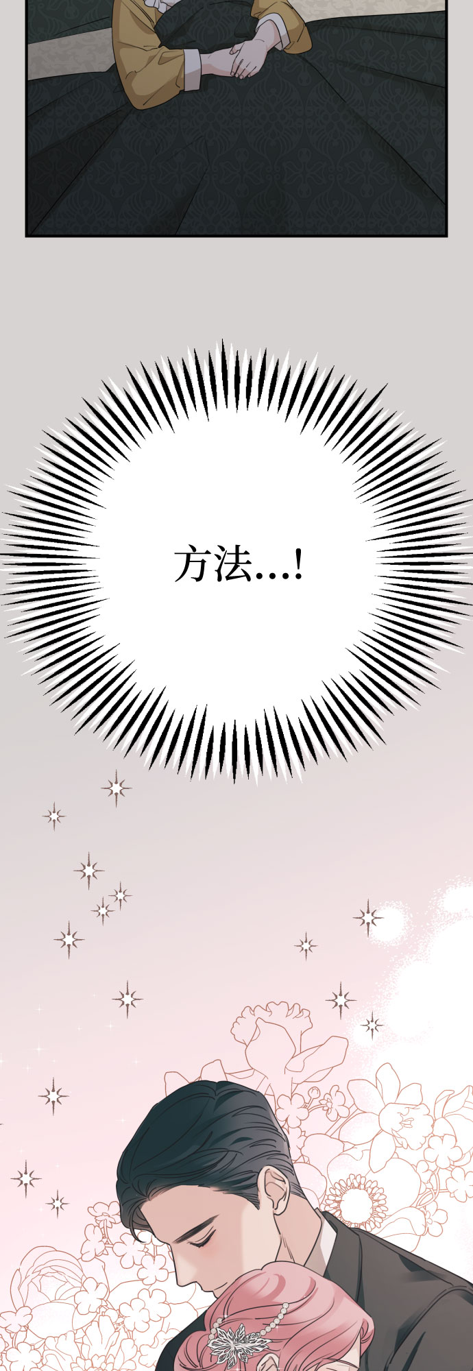 第54话50