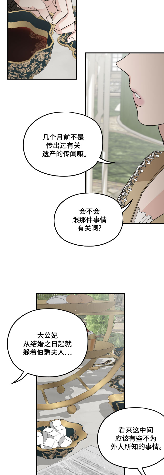 第60话11