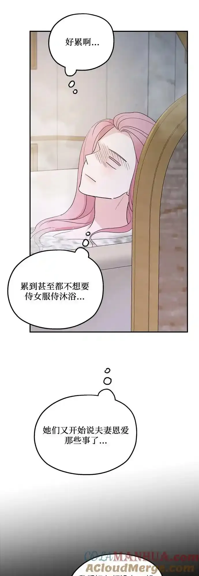第78话36