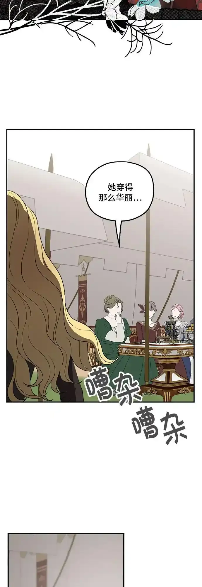 第79话44