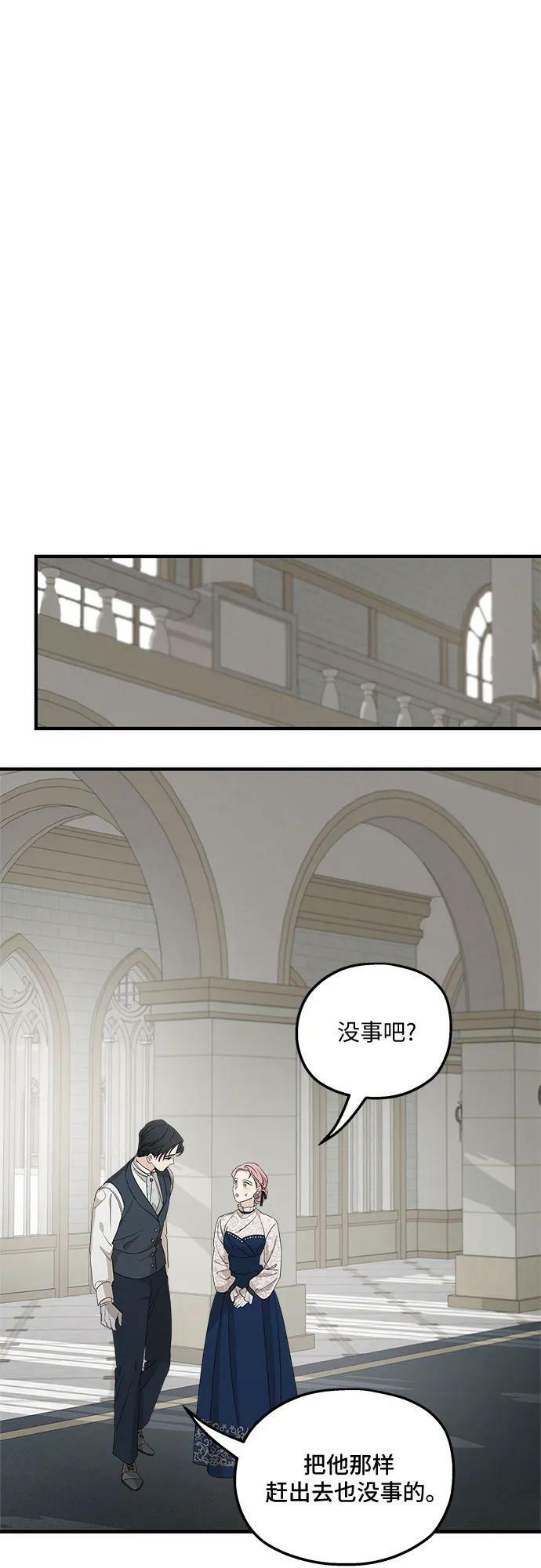 第68话61