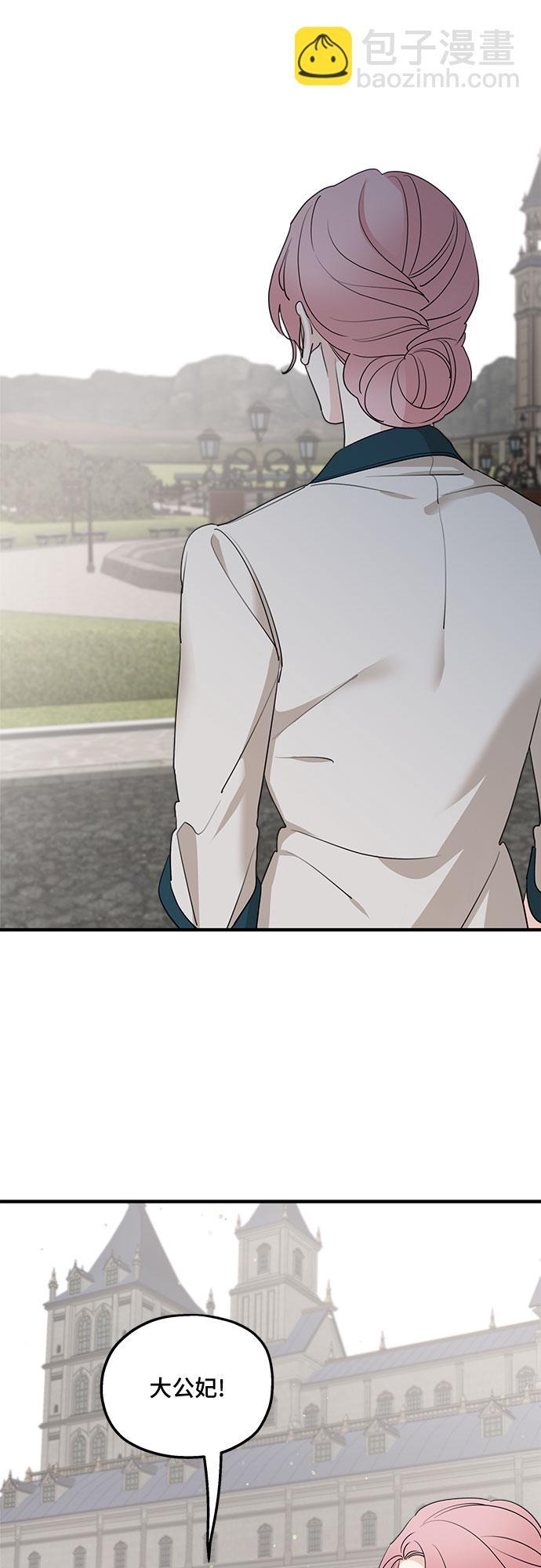 第66话3