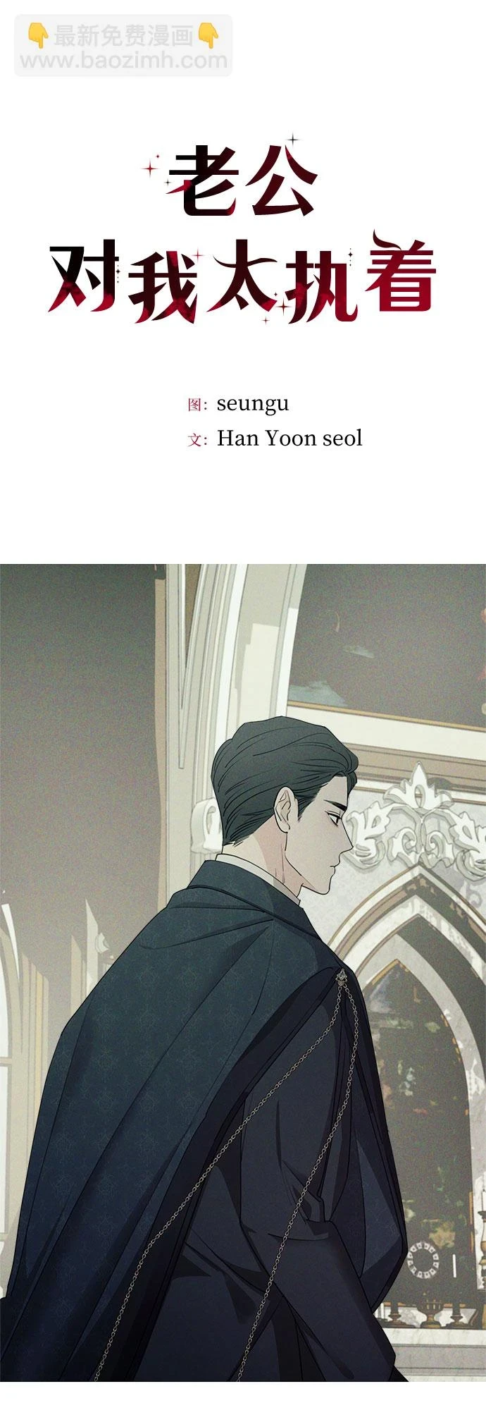 第64话1