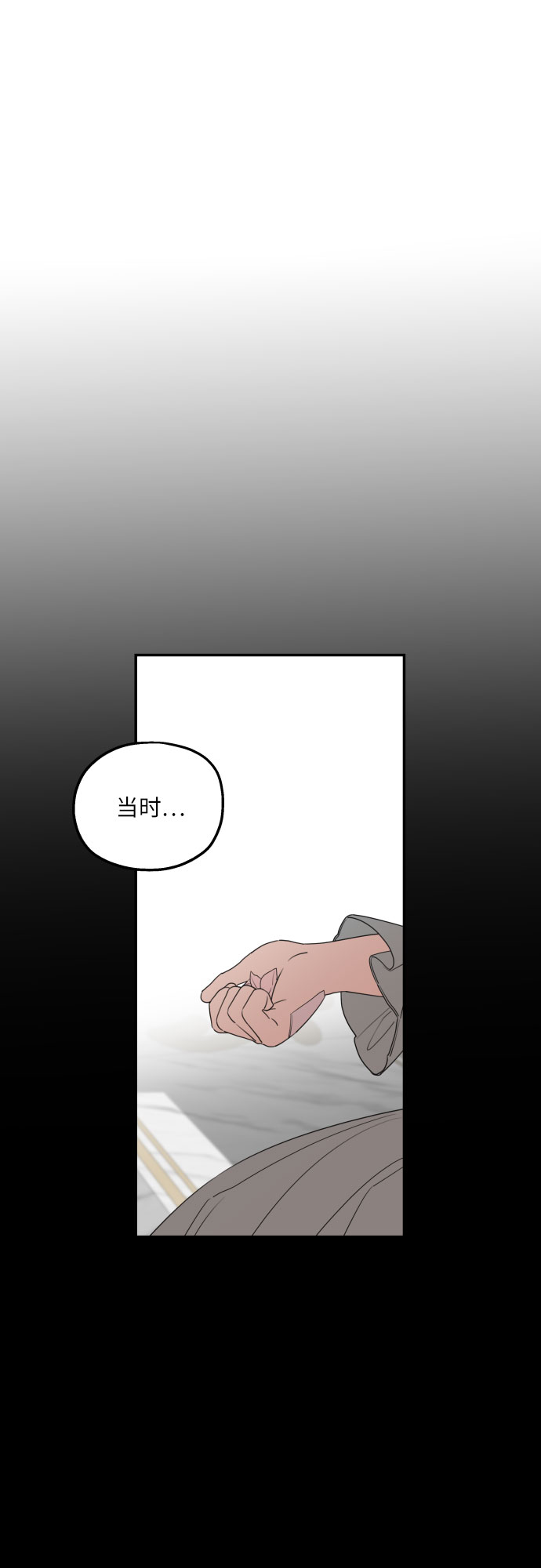 第40话26