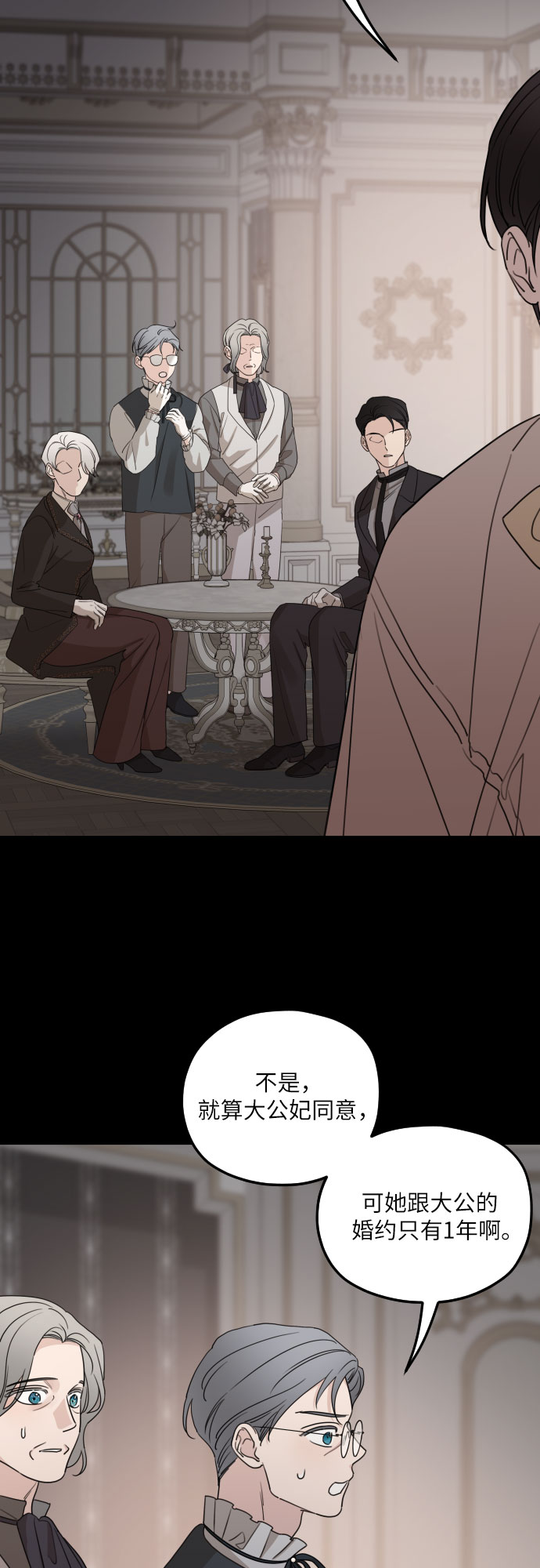 第58话23