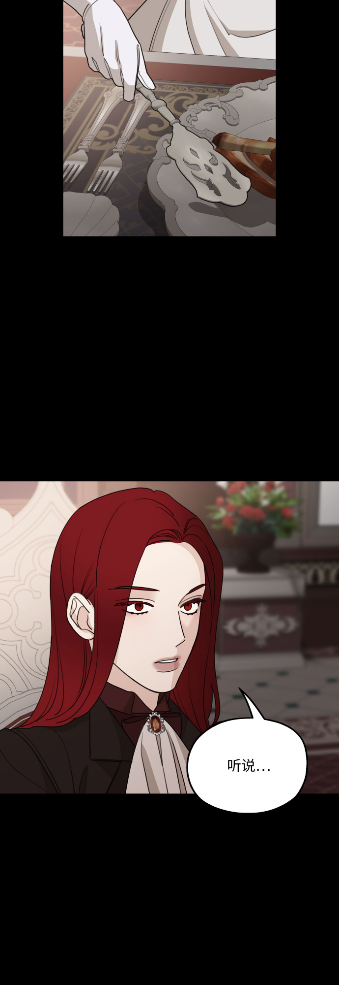 第43话11