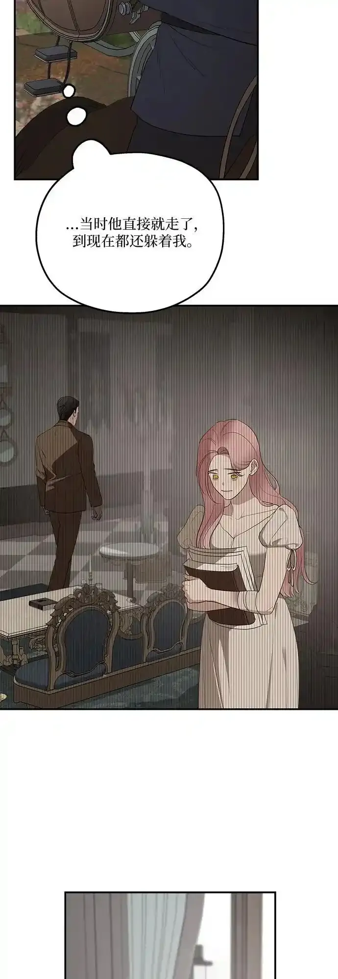 第83话20