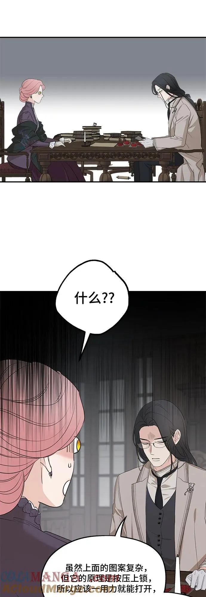第88话33