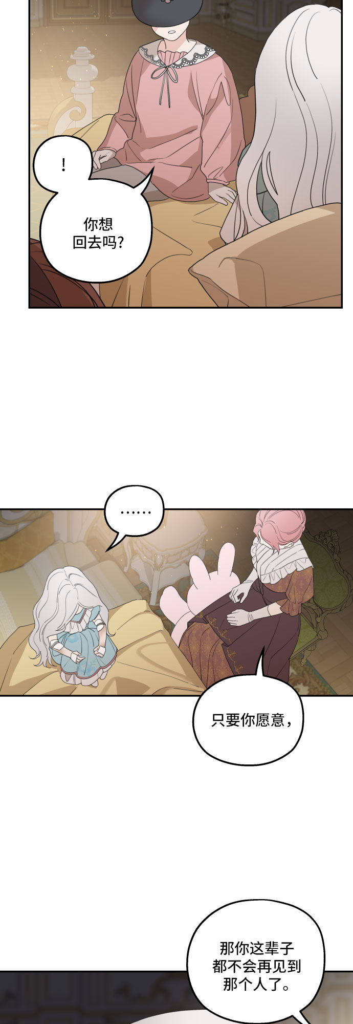 第34话13