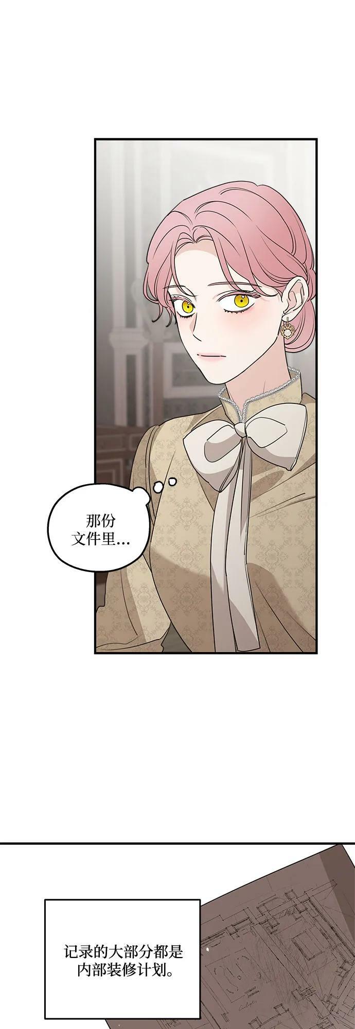 第68话13