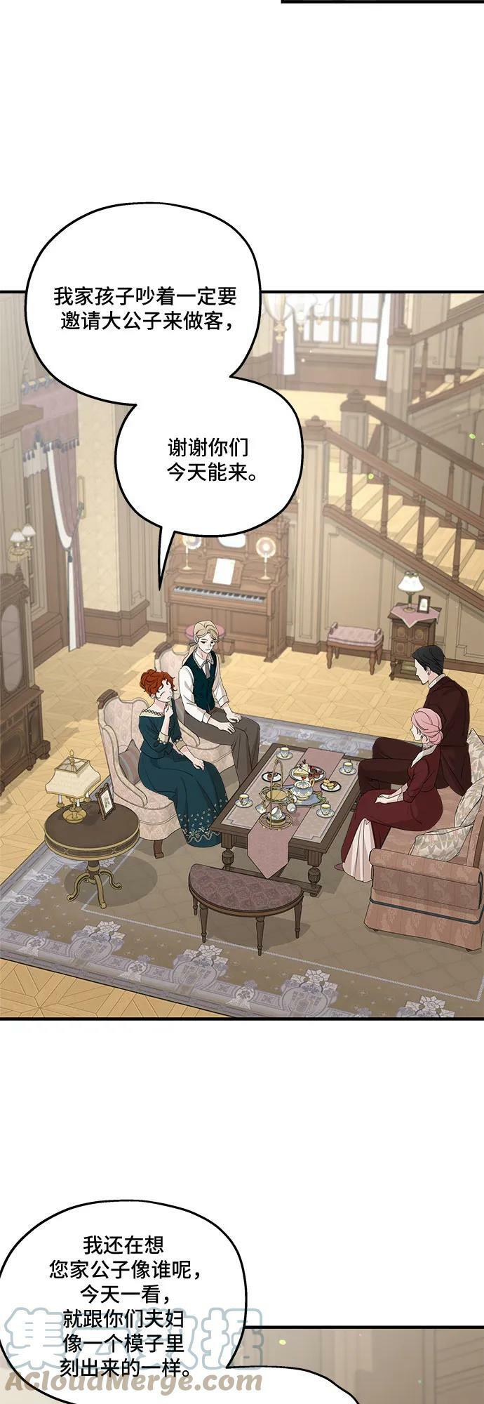 第69话33