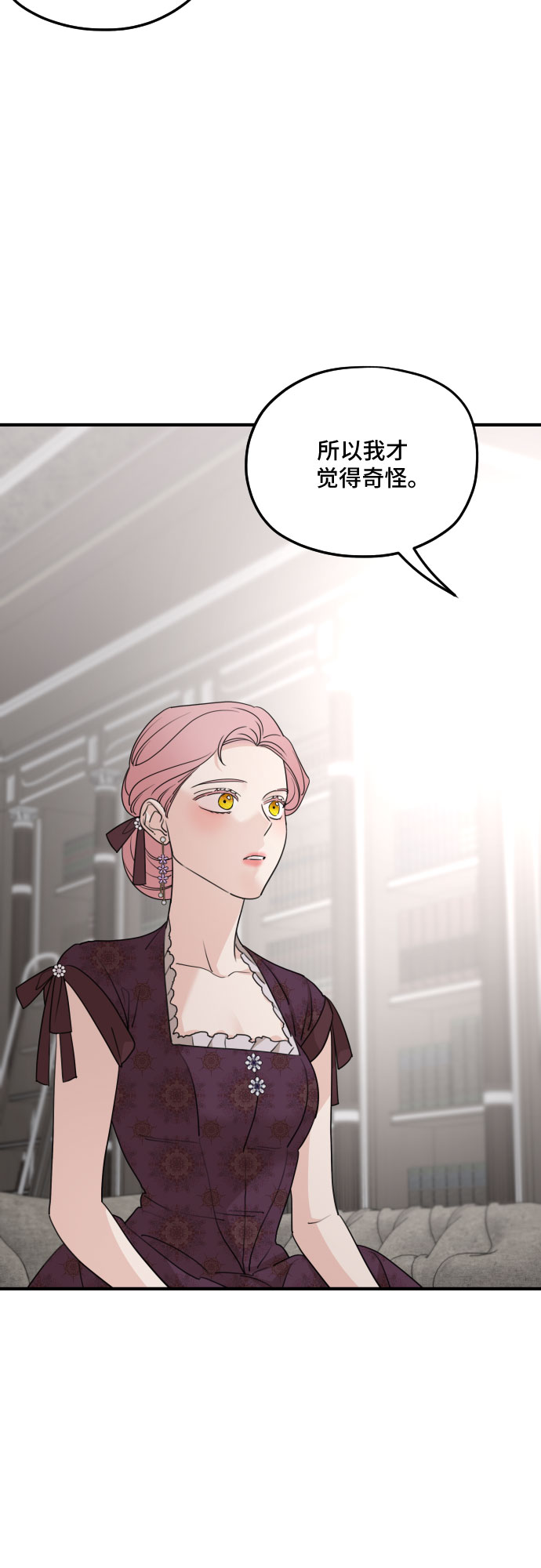 第56话51