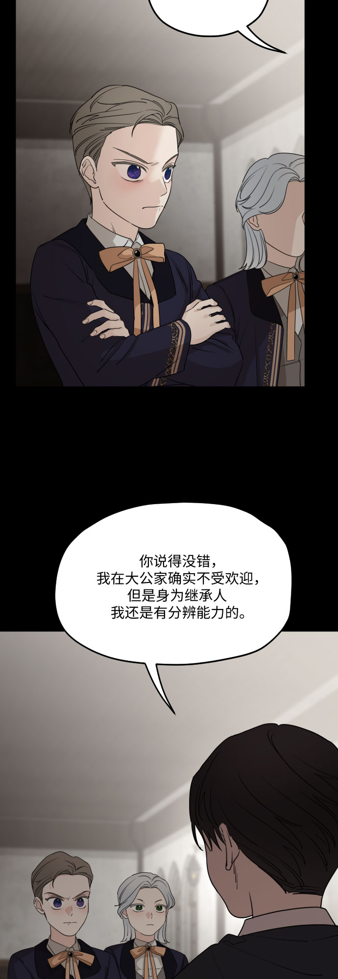 第54话9