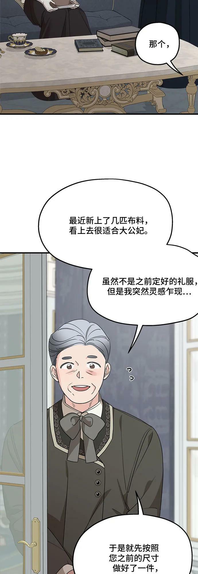 第73话37