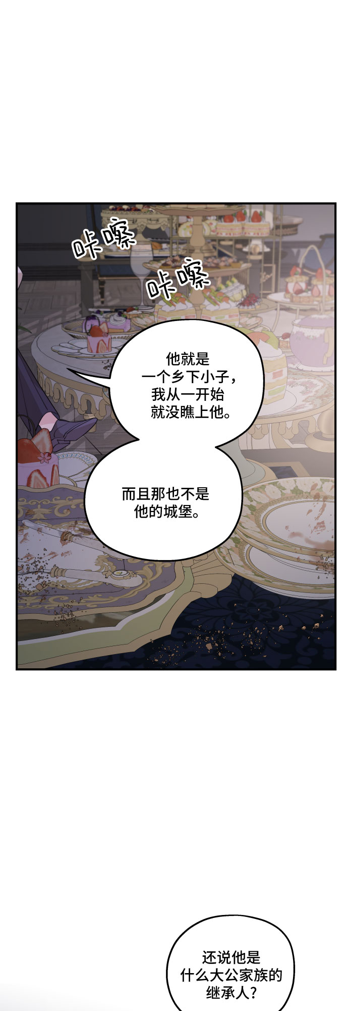 第49话38