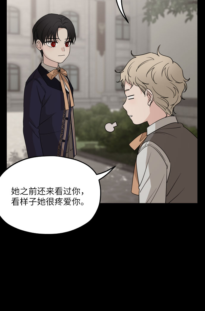第54话32
