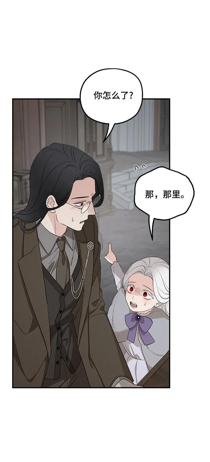 第89话20
