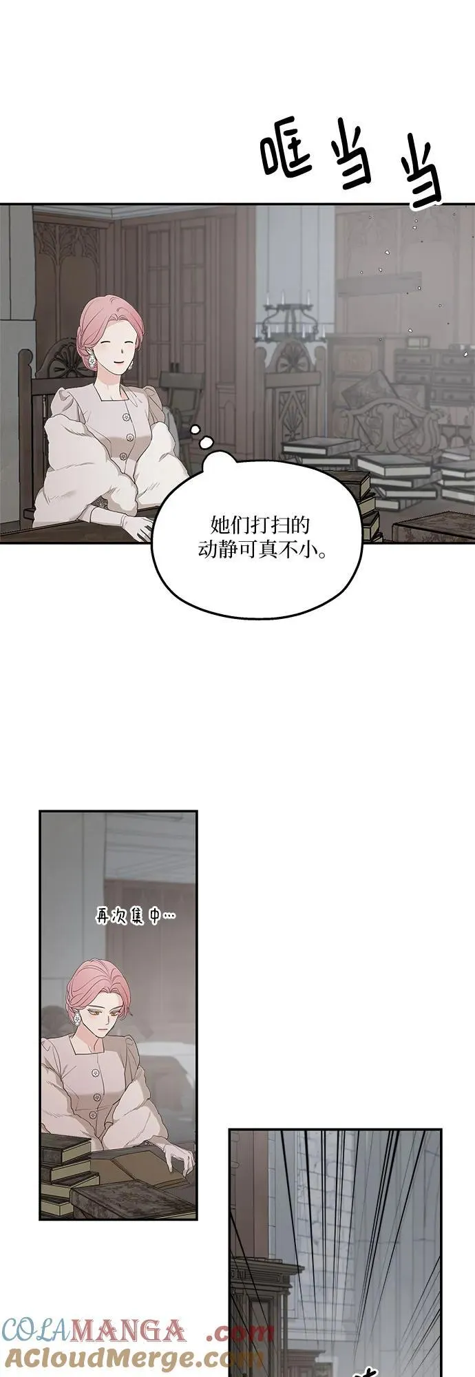 第89话18