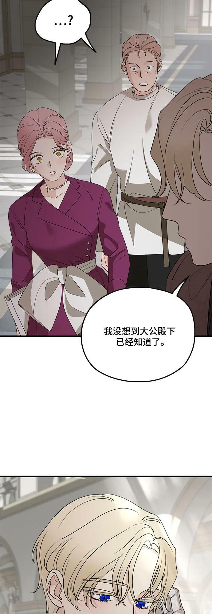 第70话55