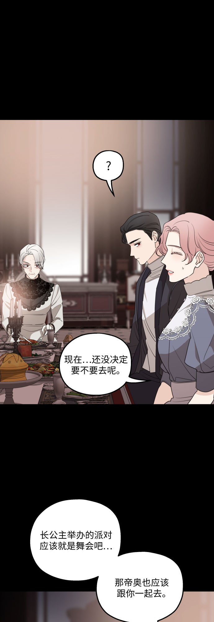 第43话14