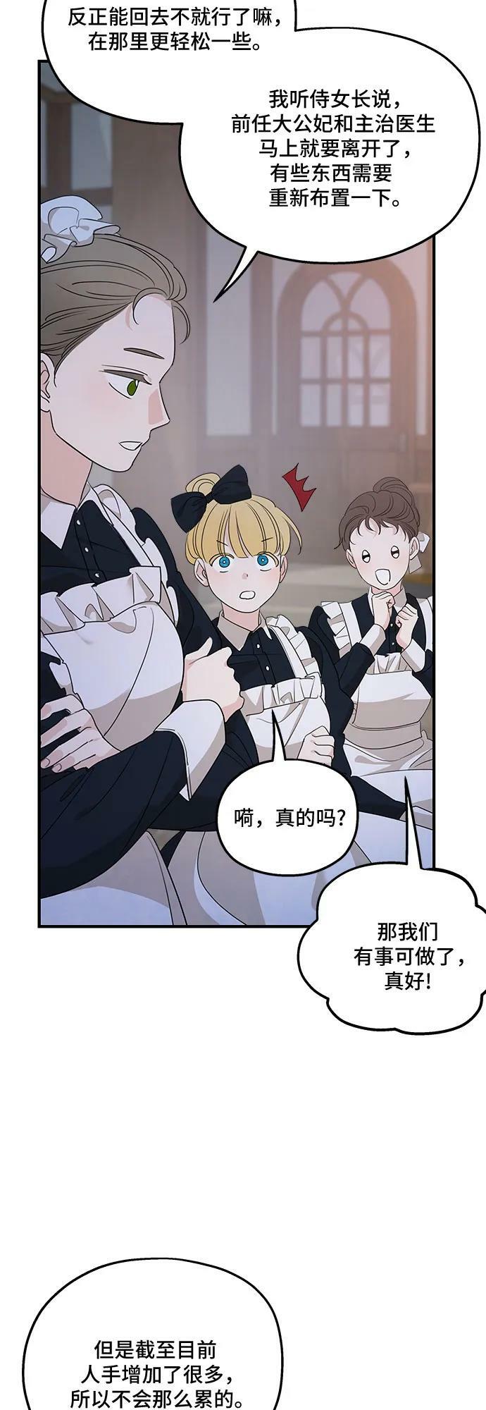 第72话67
