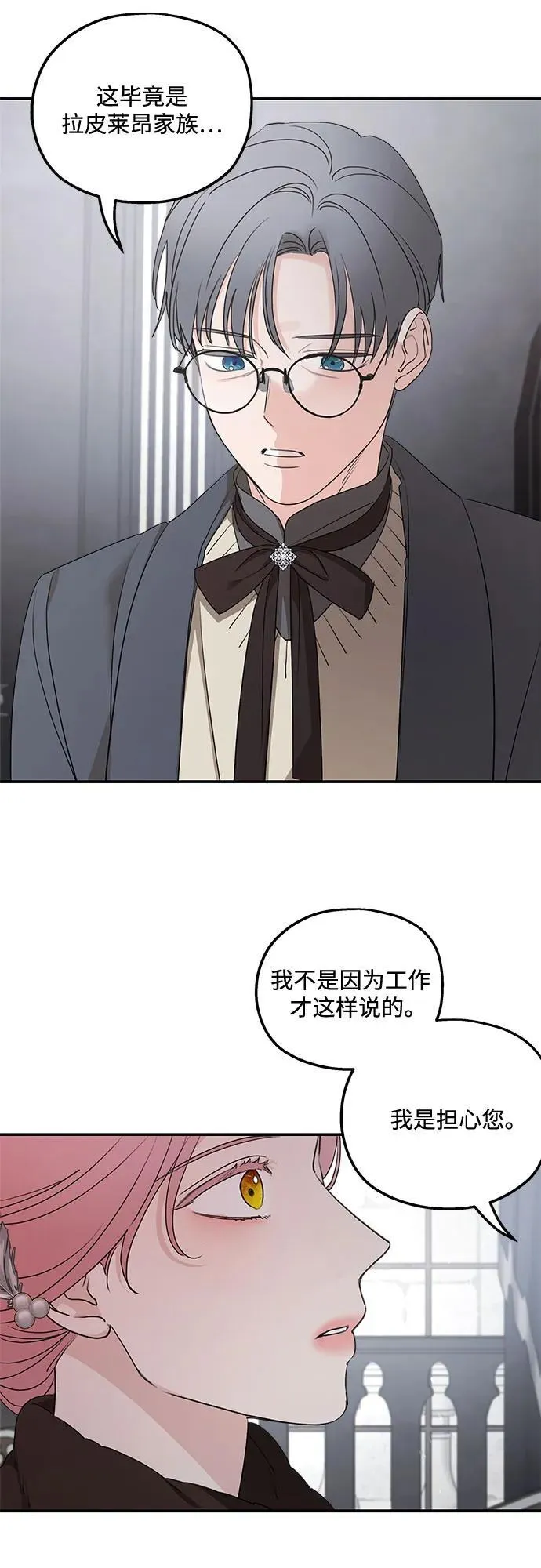 第92话49