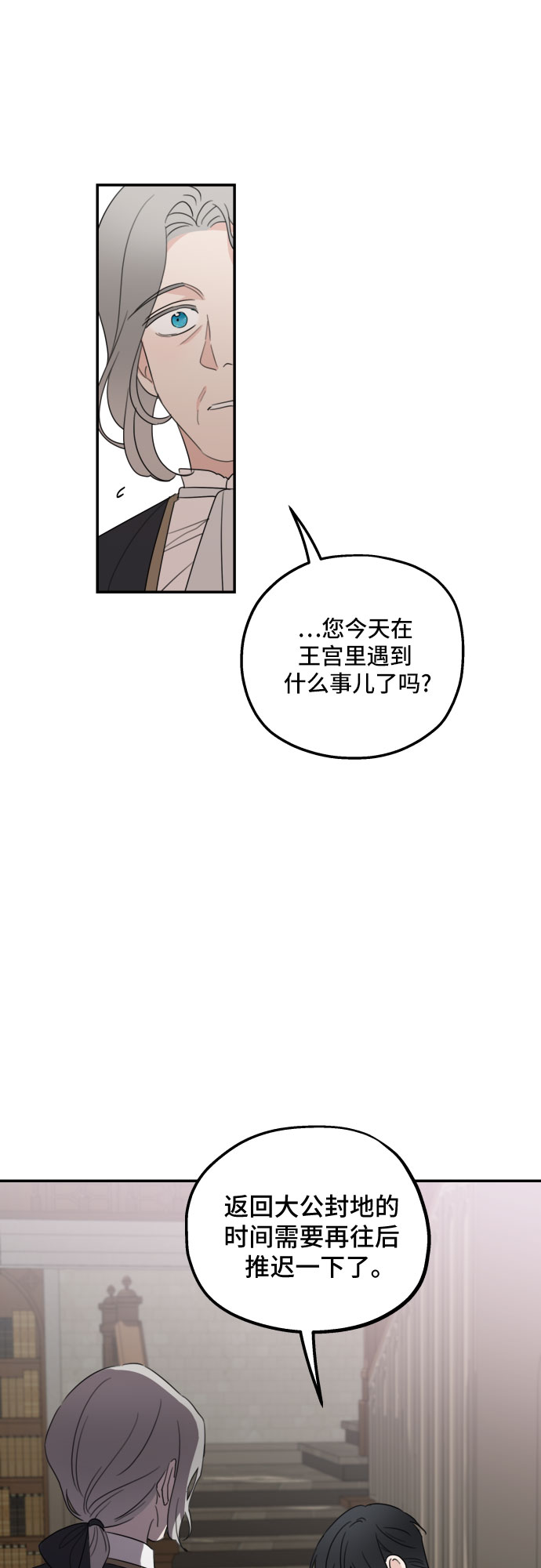 第13话6