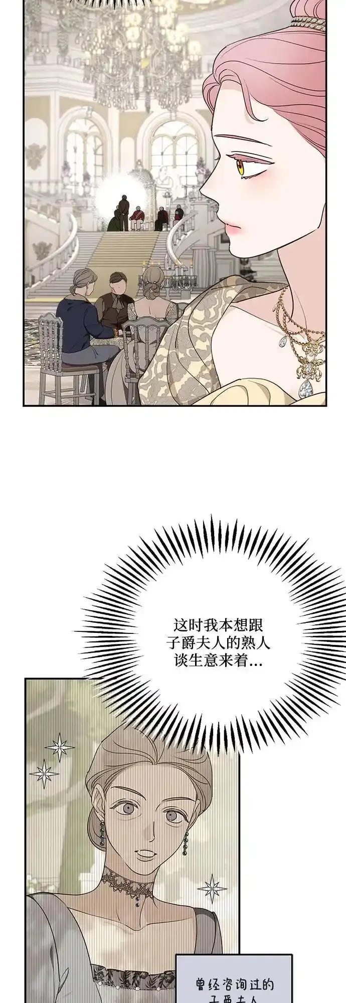 第78话19