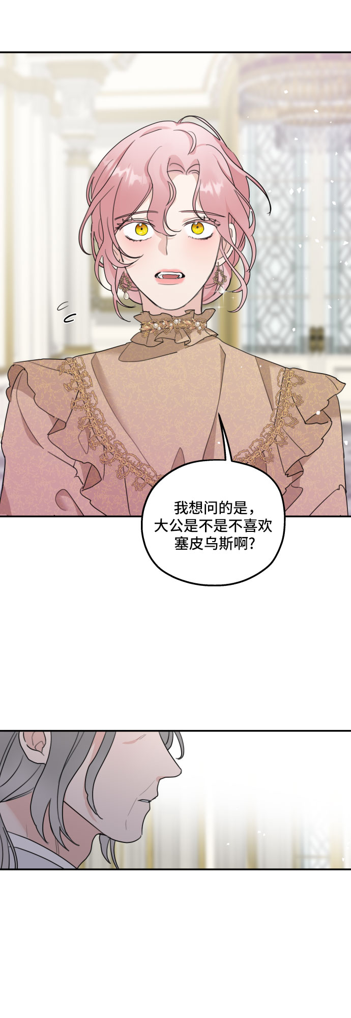第8话52