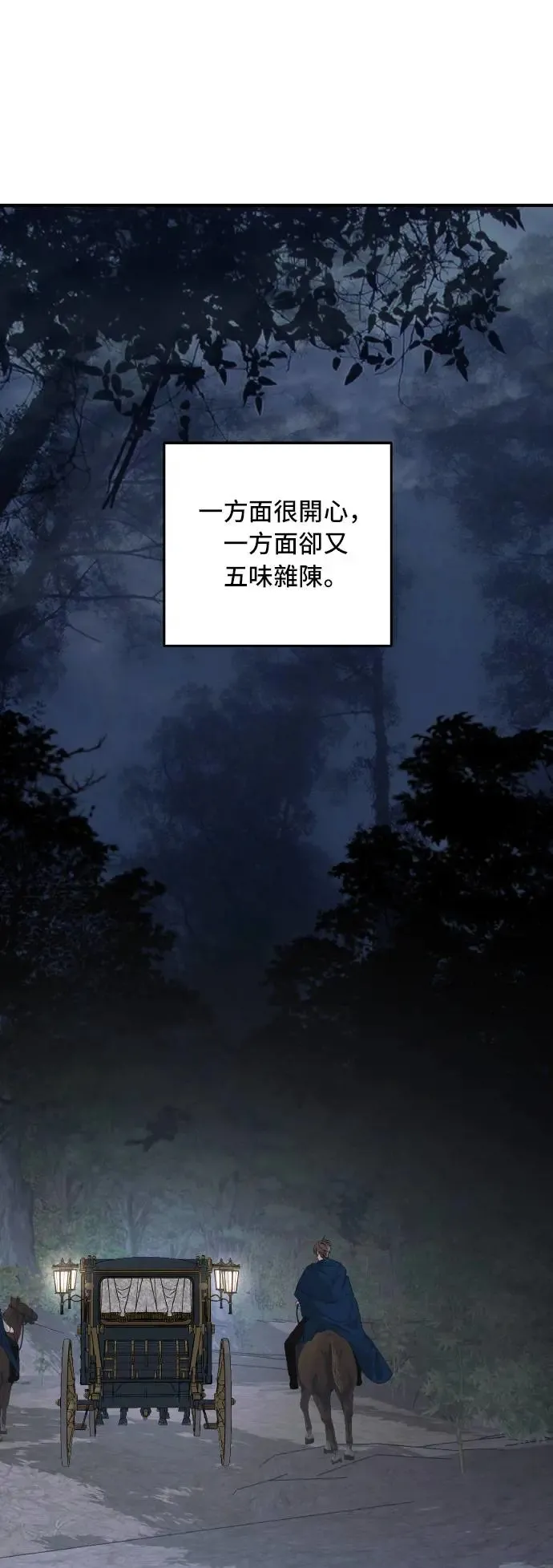 第104话30